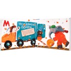 Подарочная книжка с заданиями «Азбука в стихах». Вилюнова В. А., Магай Н. А. - фото 24010958