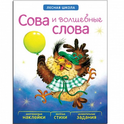 Quiet book for Oliver/ Развивающая книжка для Оливера