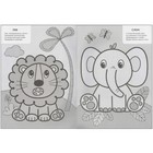 Мои первые водные раскраски «В Африке». Романова М. - Фото 2