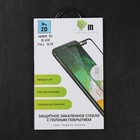 Защитное стекло Innovation 2D Huawei Honor 8C, полный клей, черное - Фото 5