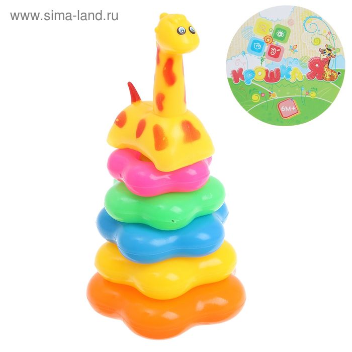 Пирамидка "Жирафик", 5 колец - Фото 1