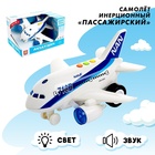 Самолёт инерционный «Пассажирский», свет и звук - Фото 1
