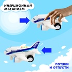 Самолёт инерционный «Пассажирский», свет и звук - Фото 3