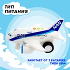 Самолёт инерционный «Пассажирский», свет и звук - Фото 5