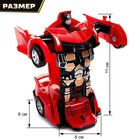 Робот инерционный «Спорткар», трансформируется автоматически, цвета МИКС - Фото 3