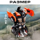 Робот инерционный «Спорткар», трансформируется автоматически при столкновении, цвет МИКС - Фото 2