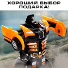 Робот инерционный «Спорткар», трансформируется автоматически при столкновении, цвет МИКС - Фото 5
