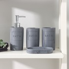 Набор аксессуаров для ванной комнаты «Сияние», 4 предмета (дозатор 300 мл, мыльница, 2 стакана), цвет серый - Фото 1