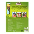 Раскраска-активити «Леди Баг и Супер-Кот», зелёная - Фото 2