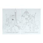 Раскраска-активити «Леди Баг и Супер-Кот», зелёная - Фото 3