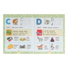 Английский букварь в картинках для начальной школы. Френк И. - Фото 3