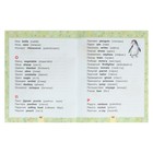 Английский букварь в картинках для начальной школы. Френк И. - Фото 5