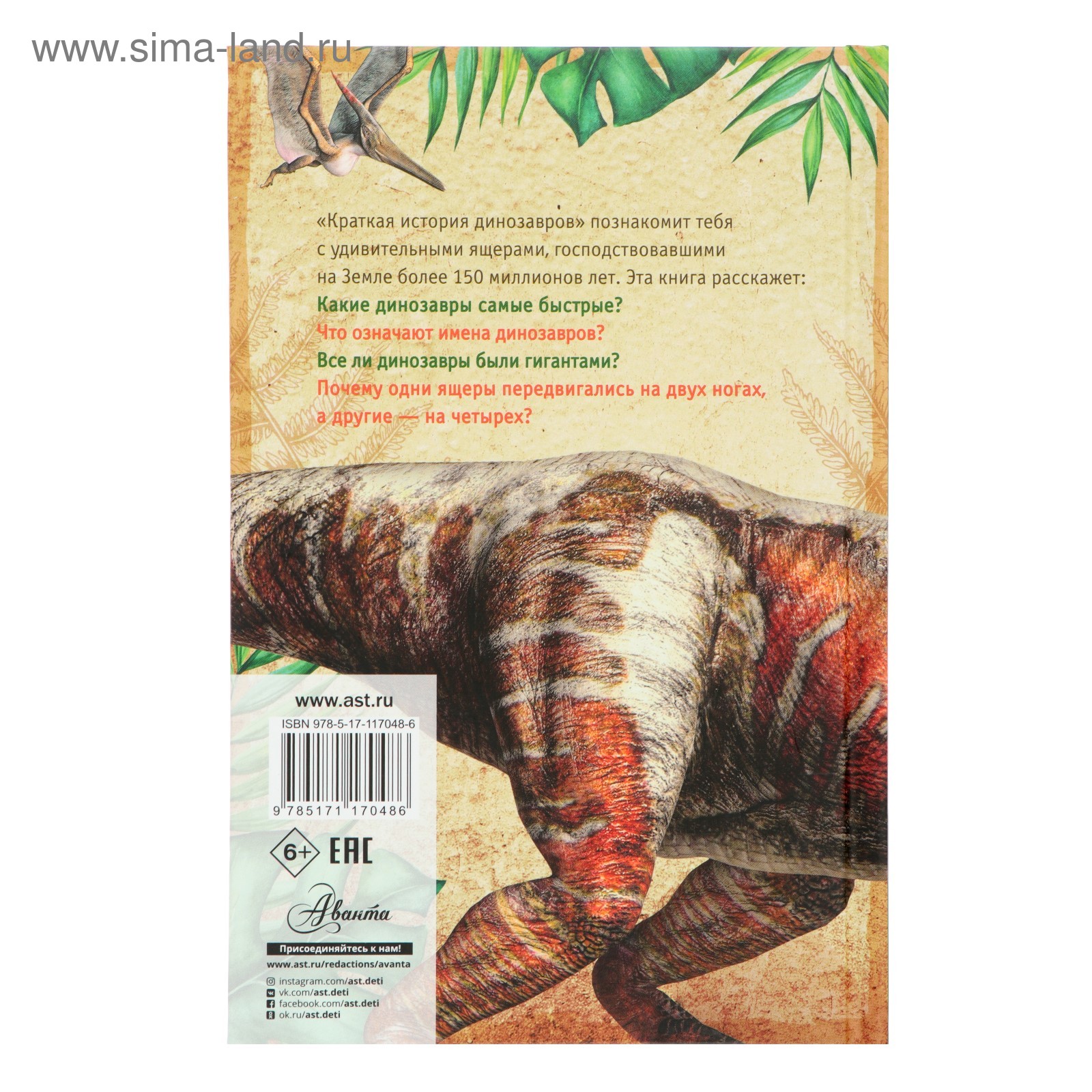 Dinosaur T Rex - Facts of Tyrannosaurus Rex Dinosaurs Tyrannosaurus, Dinosaur fa