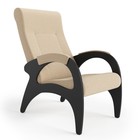 Кресло для отдыха «Римини», 910 × 580 × 1000 мм, ткань, цвет песок - Фото 2