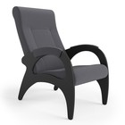 Кресло для отдыха «Римини», 910 × 580 × 1000 мм, ткань, цвет графит - Фото 2
