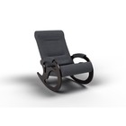 Кресло-качалка «Вилла», 1040 × 640 × 900 мм, ткань, цвет графит - фото 2162338