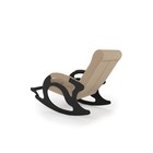 Кресло-качалка «Тироль», 1320 × 640 × 900 мм, ткань, цвет песок - Фото 4