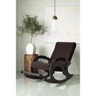 Кресло-качалка «Тироль», 1320 × 640 × 900 мм, ткань, цвет шоколад - фото 2162347