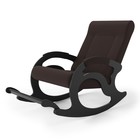Кресло-качалка «Тироль», 1320 × 640 × 900 мм, ткань, цвет шоколад - Фото 2