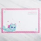 Коврик под миску «Приятного аппетита» 43х28 см - Фото 1