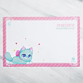 Коврик под миску «Приятного аппетита» 43х28 см