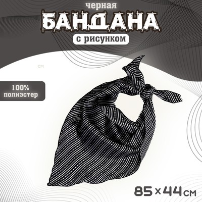 Бандана чёрная с рисунком, р. 85×44 см