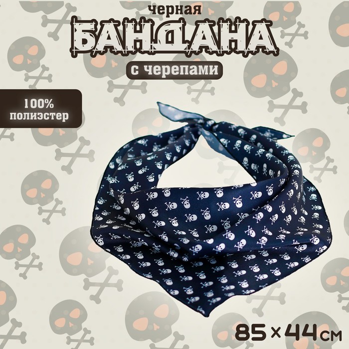 Бандана чёрная с черепами, р. 85×44 см - Фото 1