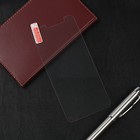 Стекло защитное Seven для Xiaomi Redmi 5, 0.3 мм, 9H, прозрачное - Фото 1