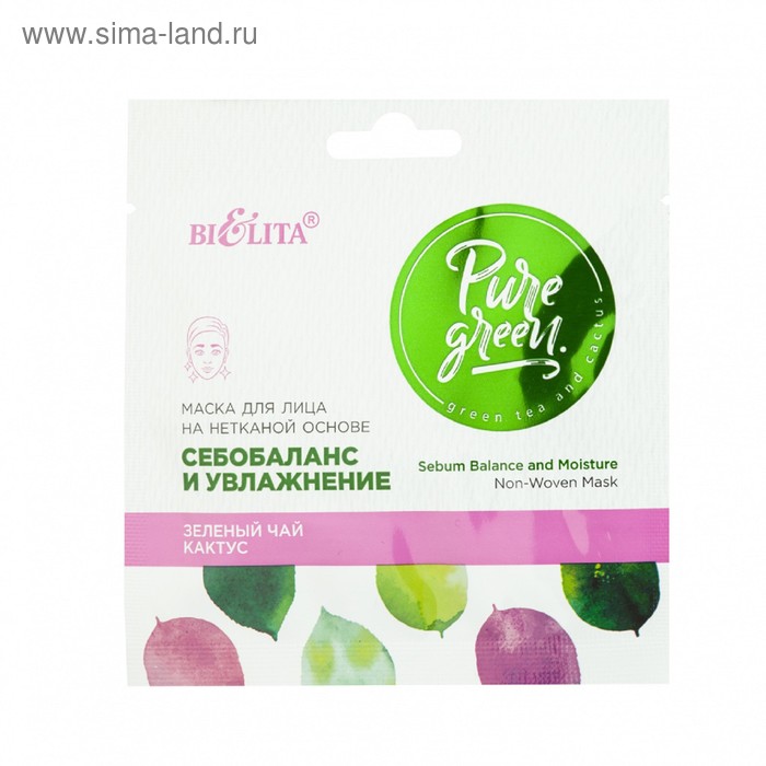 Маска для лица Bielita Pure Green «Себобаланс и увлажнение», на нетканой основе, 1 шт. - Фото 1
