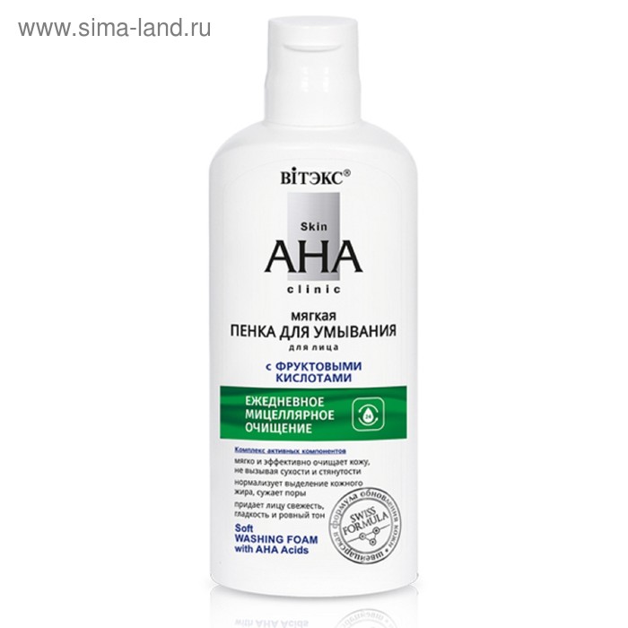 Пенка для умывания ВITЭКС Skin AHA Clinic, с фруктовыми кислотами, 150 мл - Фото 1