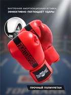 Перчатки боксёрские детские FIGHT EMPIRE, красные, размер 16 oz - Фото 3