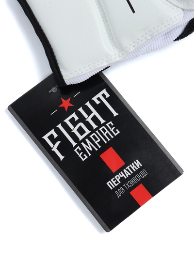Перчатки для тхэквондо FIGHT EMPIRE, размер XS, белые