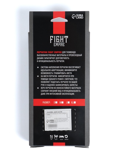 Перчатки для тхэквондо FIGHT EMPIRE, размер XS, белые