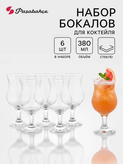 Набор бокалов для коктейля Paşabahçe Bistro, 380 мл, 6 шт., стекло, прозрачный
