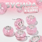 розовый