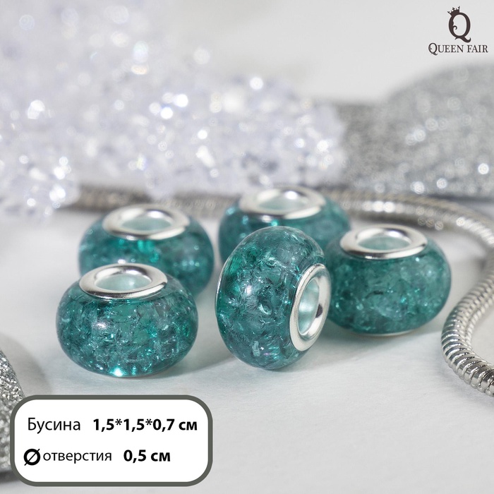 Шарм бусина «Сахарный кварц», для творчества, зелёные в серебре