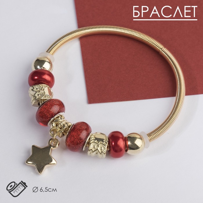 

Браслет ассорти «Марджери» звезда, цвет красный в золоте, d=6,5 см