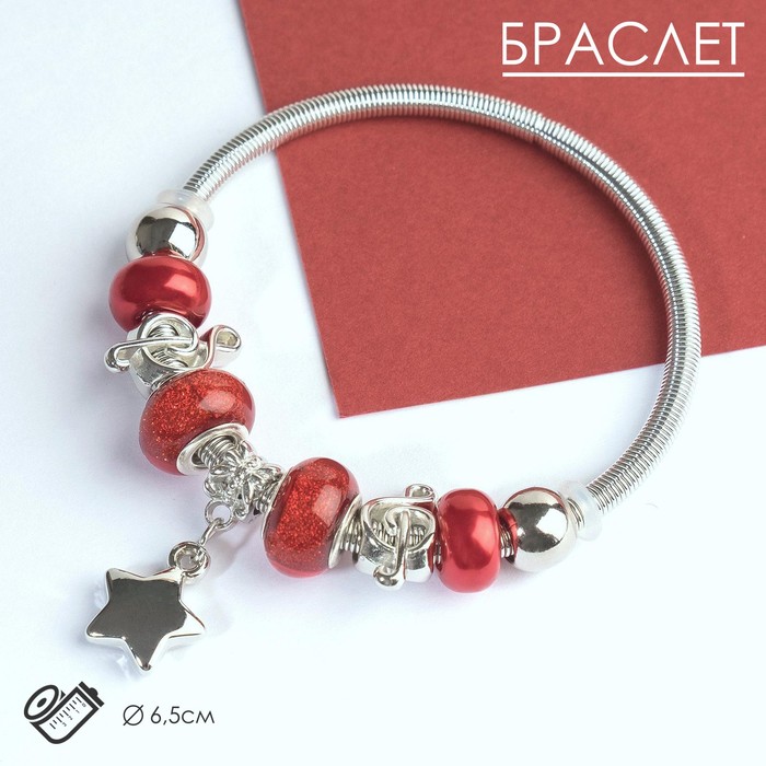 Браслет ассорти «Марджери» звезда, цвет красный в серебре, d=6,5 см - Фото 1