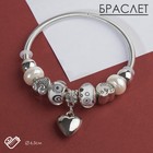 Браслет с шармами «Марджери» сердце, жемчуг, чёрно-белый в серебре, d=6.5 см - Фото 1