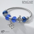 Браслет ассорти «Марджери» бабочка, цвет синий в серебре, d=6,5 см - фото 8490508