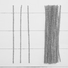 Проволока с ворсом для поделок «Блеск», набор 50 шт, размер 1 шт: 30×0,6 см, цвет серебро - Фото 1