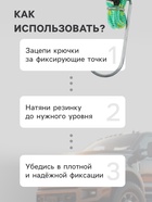 Резинка для крепления багажа TORSO, 80 см, d=10 мм, металлические крючки, МИКС - Фото 4