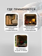 Стяжка груза 4 м, ширина ленты 25 мм, 500 кг - Фото 2