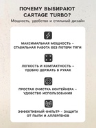 Пылесос автомобильный CYCLONE TURBO 80 Вт, 12 В, 5 насадок, микс 4466358 - фото 15751335