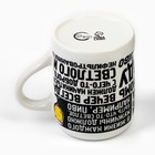 Кружка пивная керамическая «Настоящему мужику», 600 мл - Фото 4