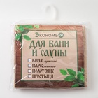 Полотенце вафельное банное Экономь и Я 80х150 см, цвет бежевый 100%хл, 200 гр/м2 - Фото 7