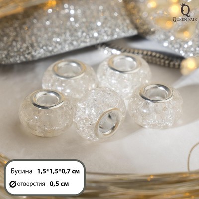 Шарм бусина «Сахарный кварц», белая в серебре