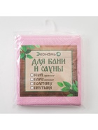 Простыня вафельная для бани Экономь и Я 150×180 см, цвет розовый 100% хлопок, 200 г/м² - Фото 5