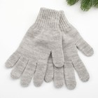 Перчатки женские, цвет светло серый, размер 18 - фото 35232853