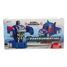 Робот инерционный «Герой», трансформируется автоматически при столкновении - Фото 6